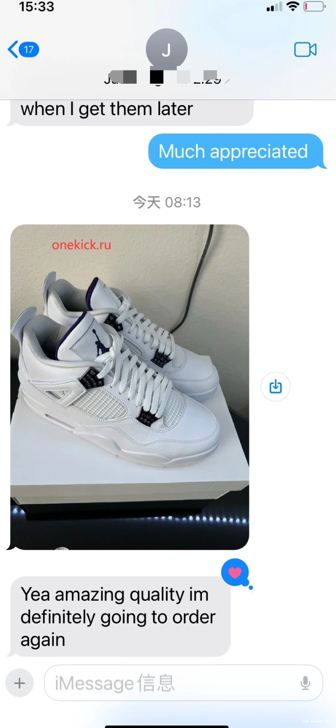 Rep Onekick CT8527-115 Air Purple 4 Court Jordan 0816